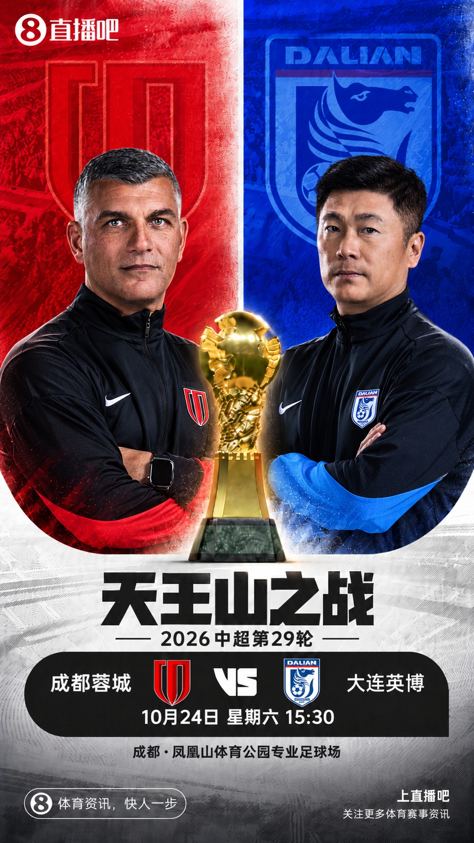 某农业公司称英博夺冠留言者每人送5斤大米，目前留言已超3.2万条