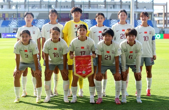 北青：中国U17女足提前出线后将与美国争首名，进攻火力有差距