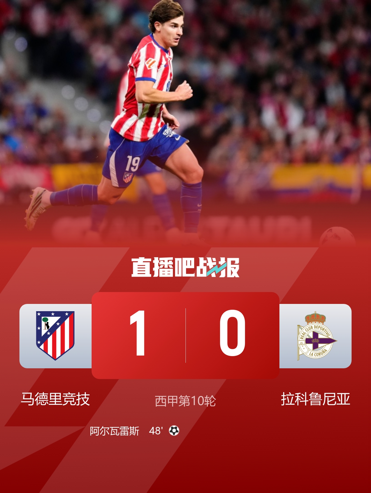 早报:曼城英超首败积分被阿森纳追平 热刺2-0完胜十人切尔西 早报:曼城英超首败积分被阿森纳追平 热刺2-0完胜十人切尔西